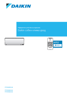 FTXTM30R.FTXTM-S_User reference guide_4PMK728152-2_Macedonian download
